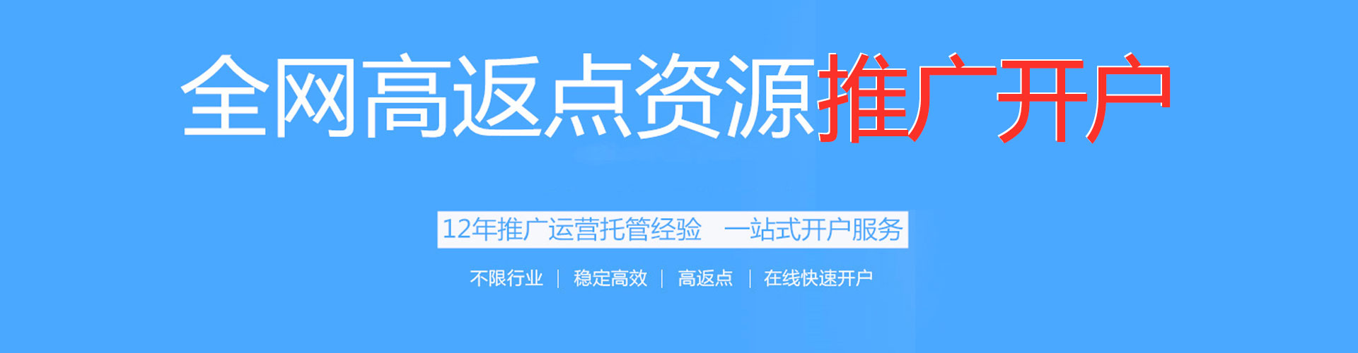 鸡西百度优化推广