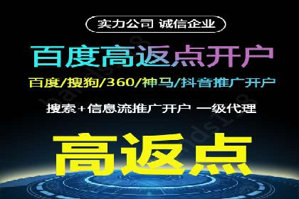 竞价账户优化：代运营公司如何提高转化率