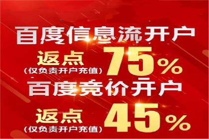 充值返点案例研究：市场趋势分析